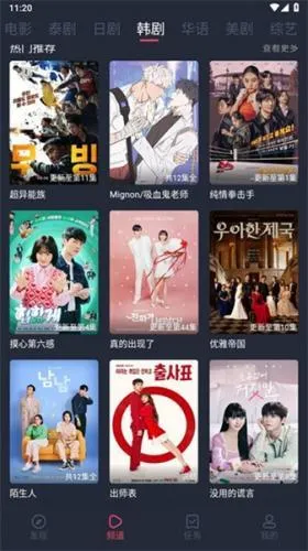 追剧吧(影视追剧平台) 追剧吧(影视追剧平台)