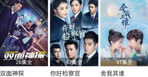 追剧吧(影视追剧平台) 追剧吧(影视追剧平台)