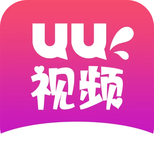 uu��Ƶ2025���ذ�װ