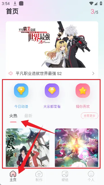 boylove2������׿���ֻ���