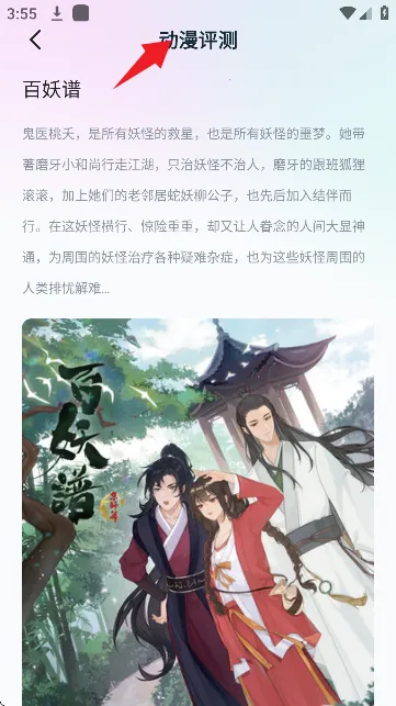 boylove2������׿���ֻ���