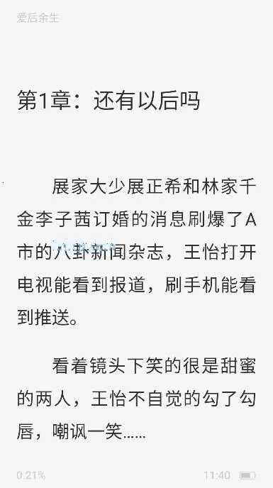 �����(Ӱ��׷������)