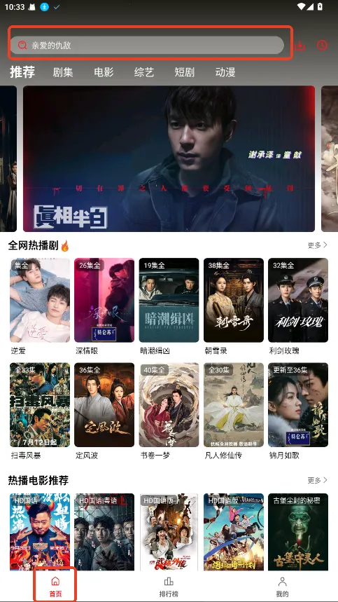 ������Ƶ2025���ذ�װ