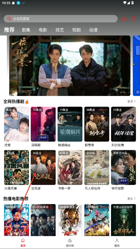 ������Ƶ2025���ذ�װ