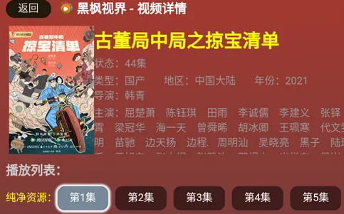 �ڷ��ӽ�(Ӱ�Ӳ�������)