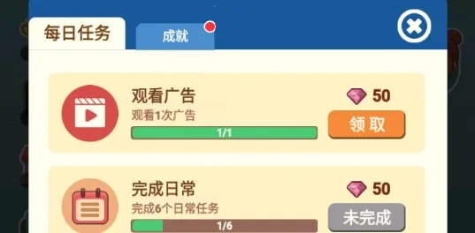 ��ҹ�տ�(�տ���Ӫ��Ϸ)