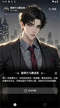 ��ϻ����2025�ٷ�����