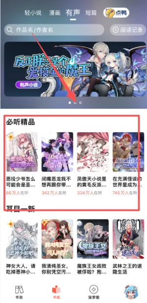 sf轻小说(轻小说阅读平台) sf轻小说(轻小说阅读平台)