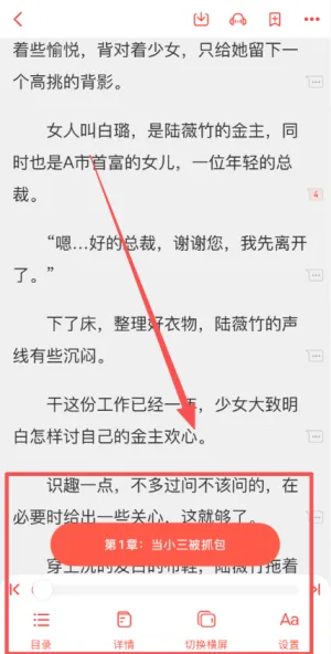 sf轻小说(轻小说阅读平台) sf轻小说(轻小说阅读平台)