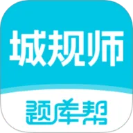 ����滮ʦ���������ֻ���