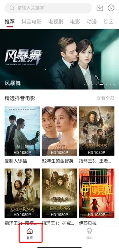 �������(Ӱ��׷��ƽ̨)