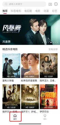 �������(Ӱ��׷��ƽ̨)