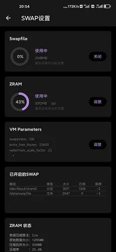 scene֡����ʾ��(֡�ʼ�⹤��)