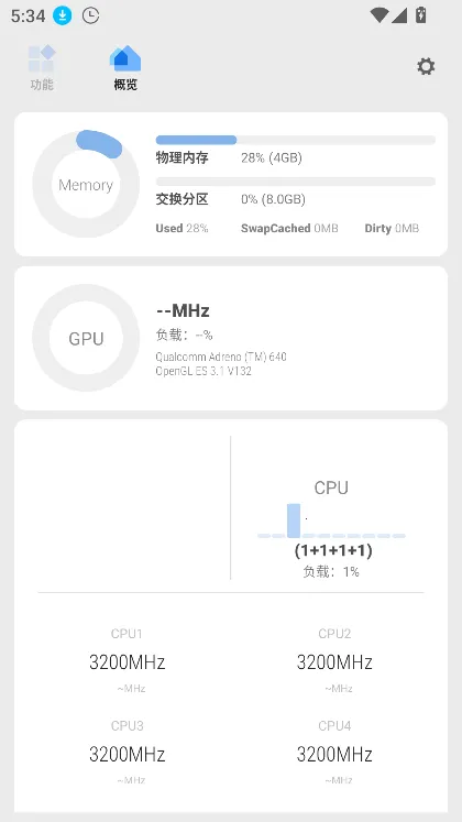 scene֡����ʾ��(֡�ʼ�⹤��)