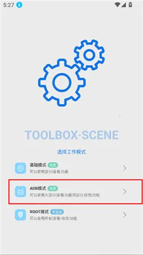scene֡����ʾ��(֡�ʼ�⹤��)