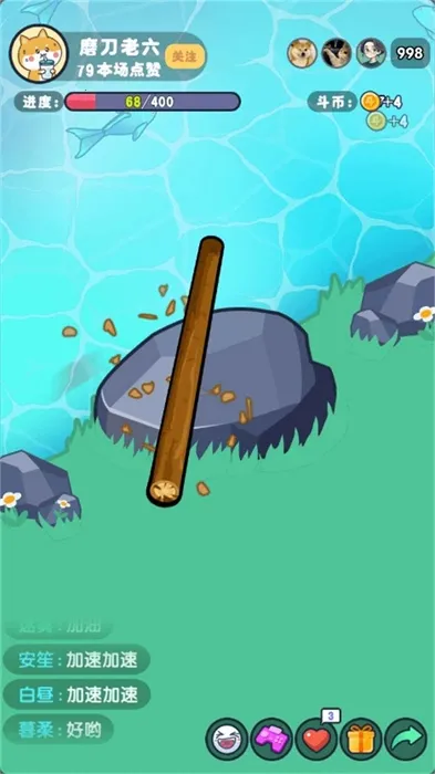 �ӱ�ĥ���������ֻ���