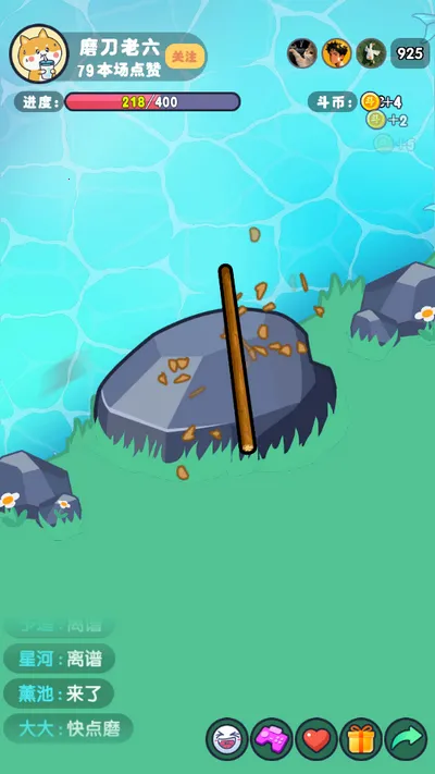 �ӱ�ĥ���������ֻ���