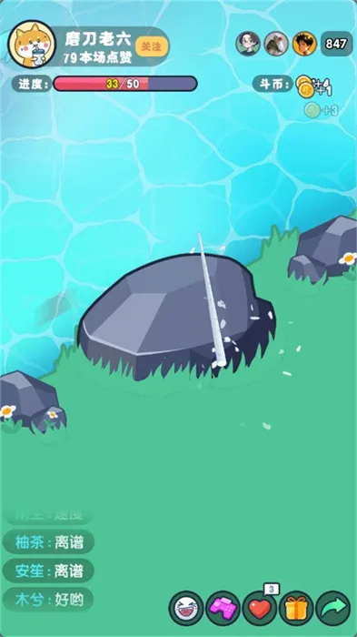 �ӱ�ĥ���������ֻ���