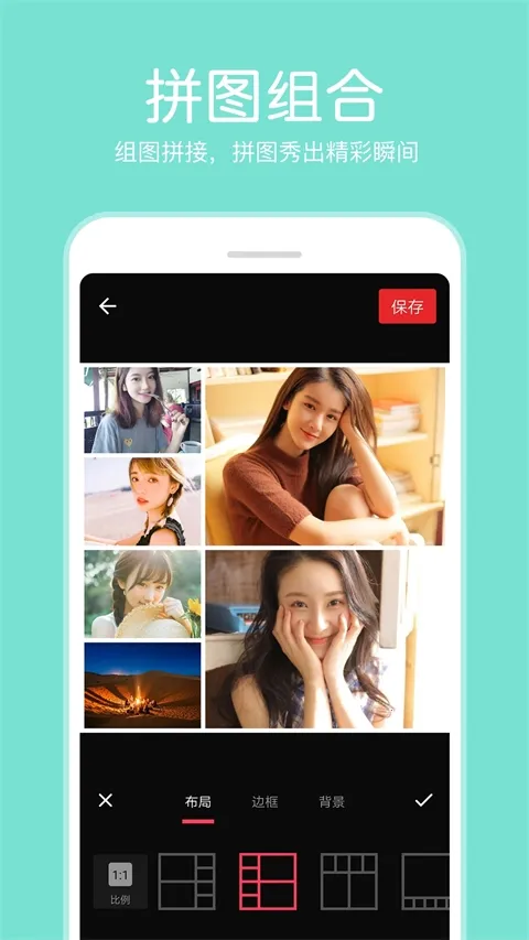 Pͼ��Ƭ�༭2025���°汾