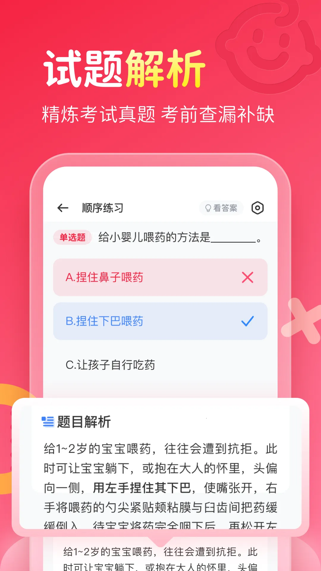 ����Ա���Ա���2025�ٷ����°汾