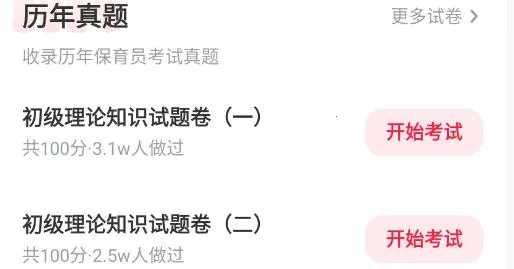 ����Ա���Ա���2025�ٷ����°汾