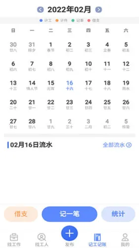 ����ͨ�����ֻ���