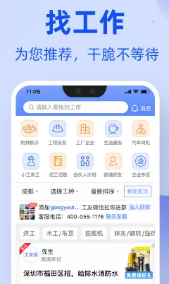 ����ͨ�����ֻ���