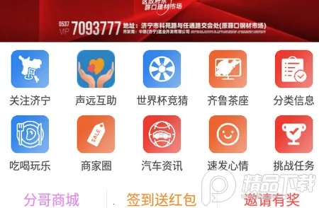 �����(�����������̨)