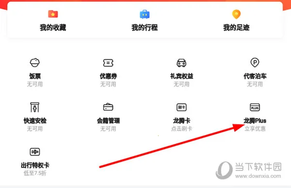 ���ڳ���(�߶˳��з���)