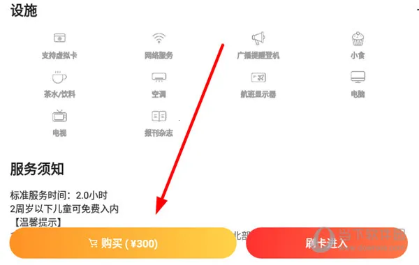 ���ڳ���(�߶˳��з���)