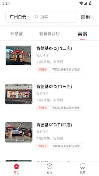 ���ڳ���(�߶˳��з���)