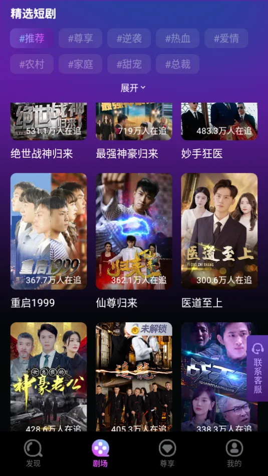 ���ݾ糡(Ӱ����Դ����)