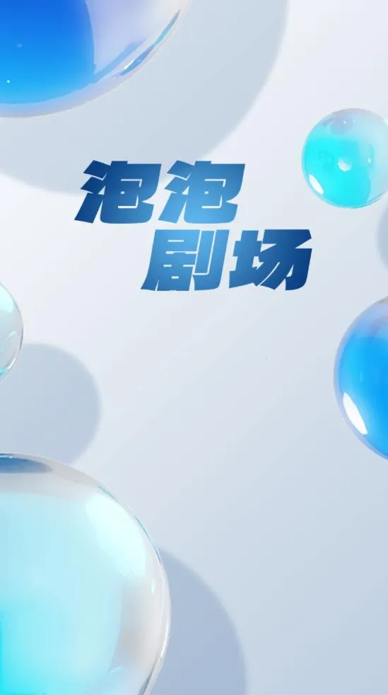 ���ݾ糡(Ӱ����Դ����)