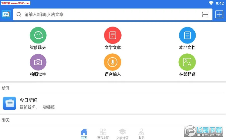 �ʶ���ʦ2025���°汾