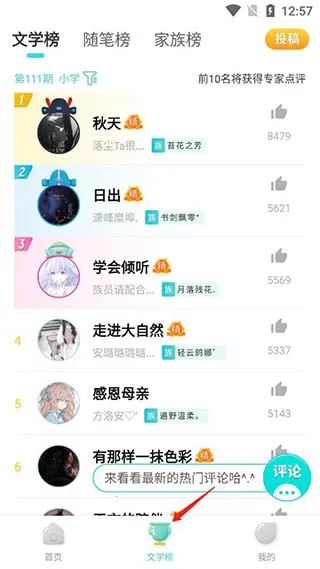 ��������2025���°汾