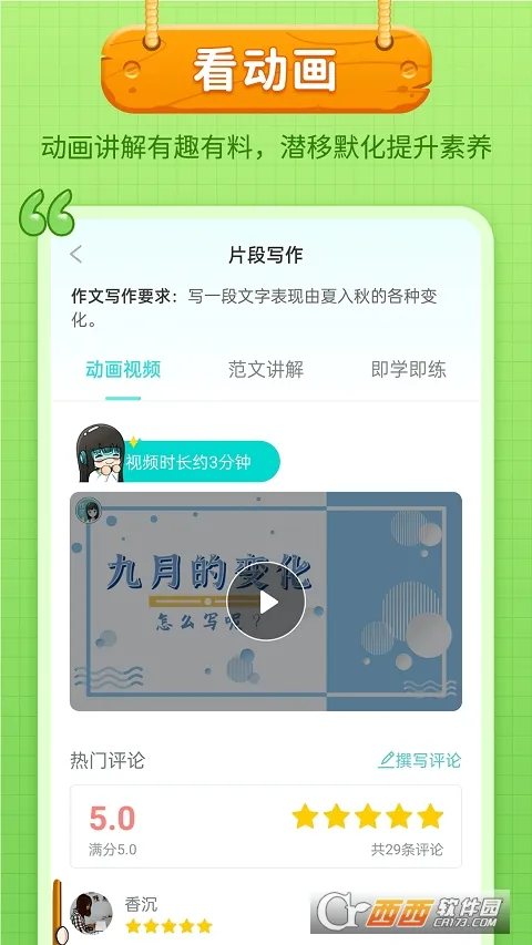 ��������2025���°汾