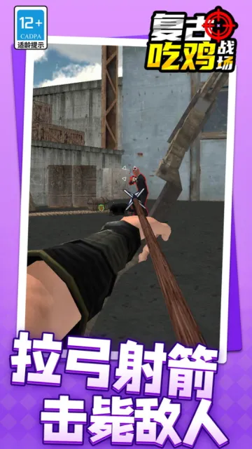 ���ųԼ�ս��(�Լ�������Ϸ)