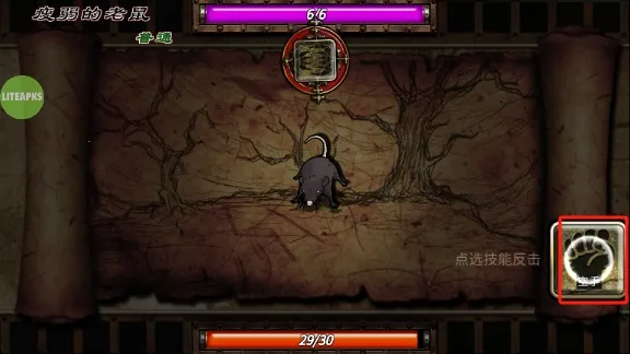 ��������ħ�İ�