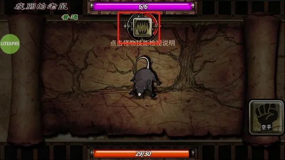 ��������ħ�İ�