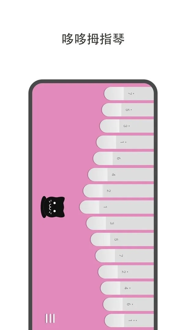 �߶�Ĵָ��(Ĵָ��ģ������)