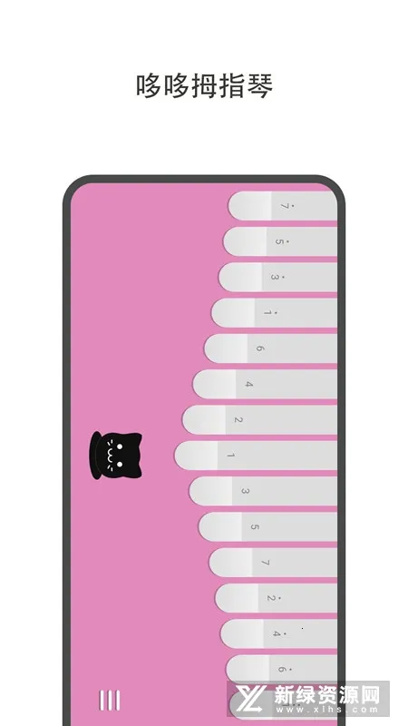 �߶�Ĵָ��(Ĵָ��ģ������)