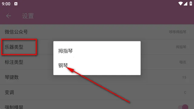 �߶�Ĵָ��(Ĵָ��ģ������)