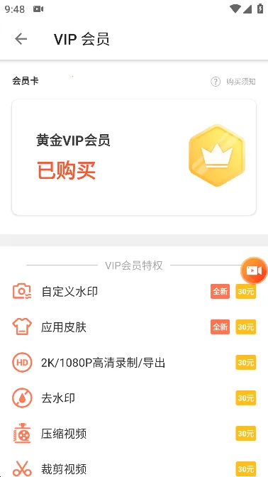 ����¼����ʦ�����ֻ���