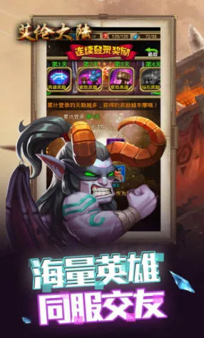 ���״�½(����ð����Ϸ)