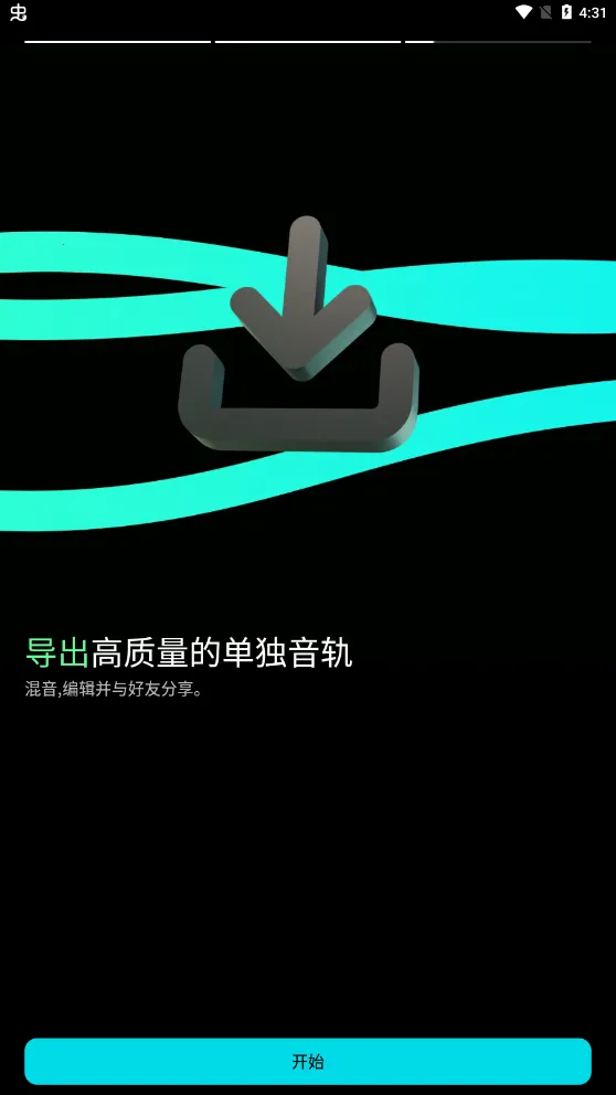 Moises(���ֱ༭����)