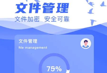 ��չܼ�2025�ٷ����°汾