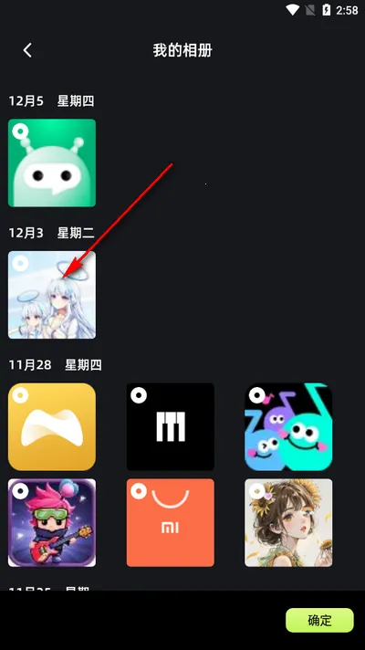 ��չܼ�2025�ٷ����°汾