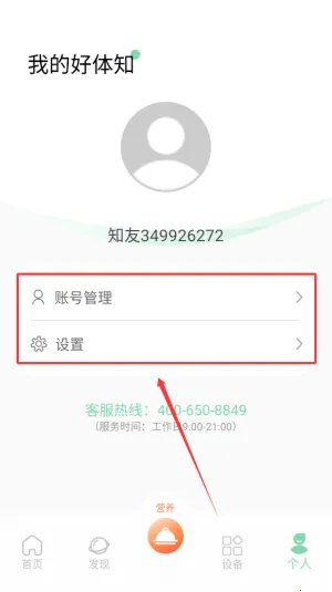 ����֪(�����˶�����)