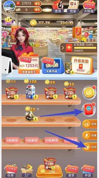 ����ģ����(���о�Ӫ��Ϸ)