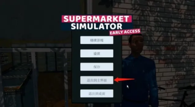 ����ģ����(���о�Ӫ��Ϸ)